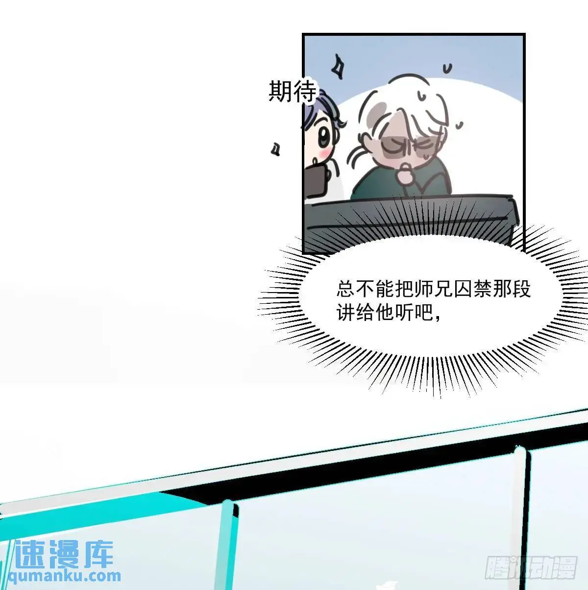 第252话 此时此刻55
