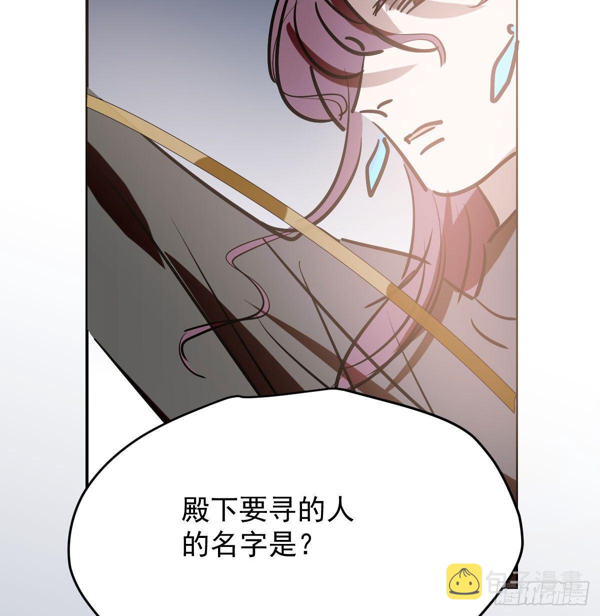 第八十话 不成亲了65