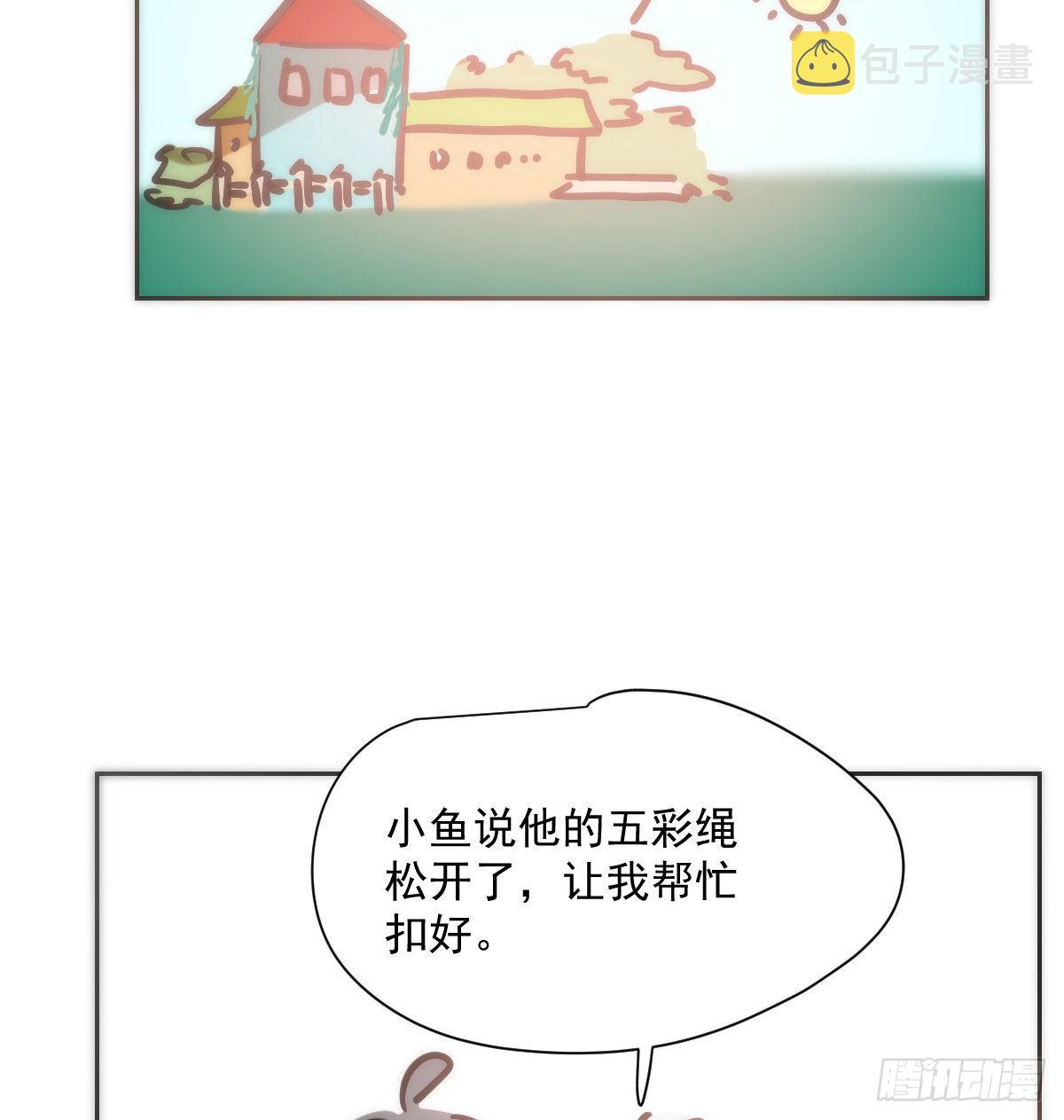 端午番外6