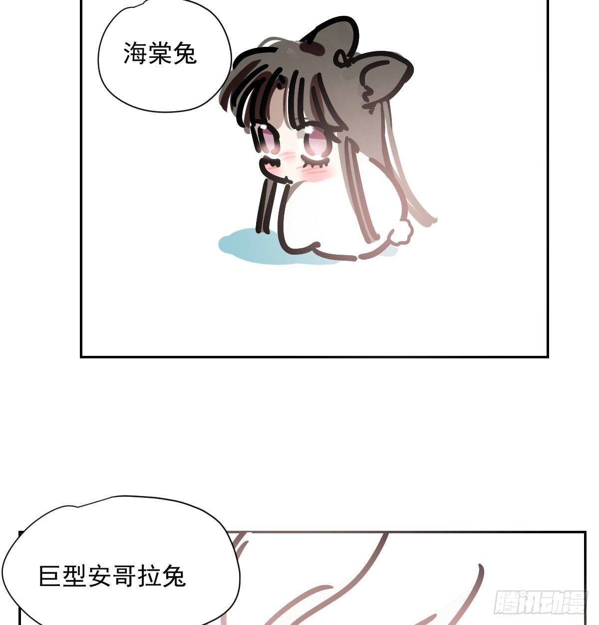 小番外之做一件事13