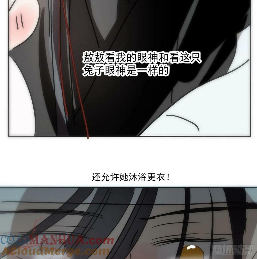 第239话 不知为何100