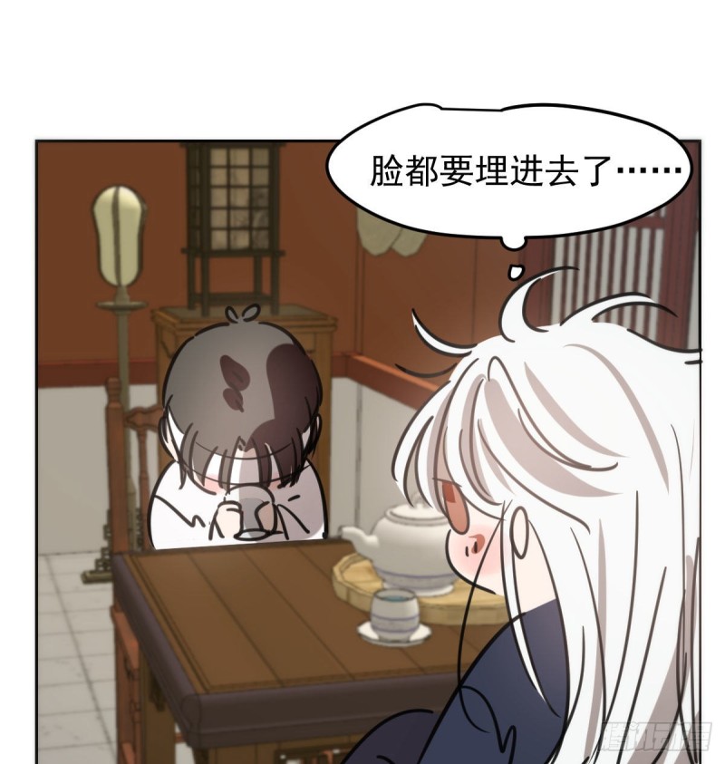 第124话 不是敖故呀16