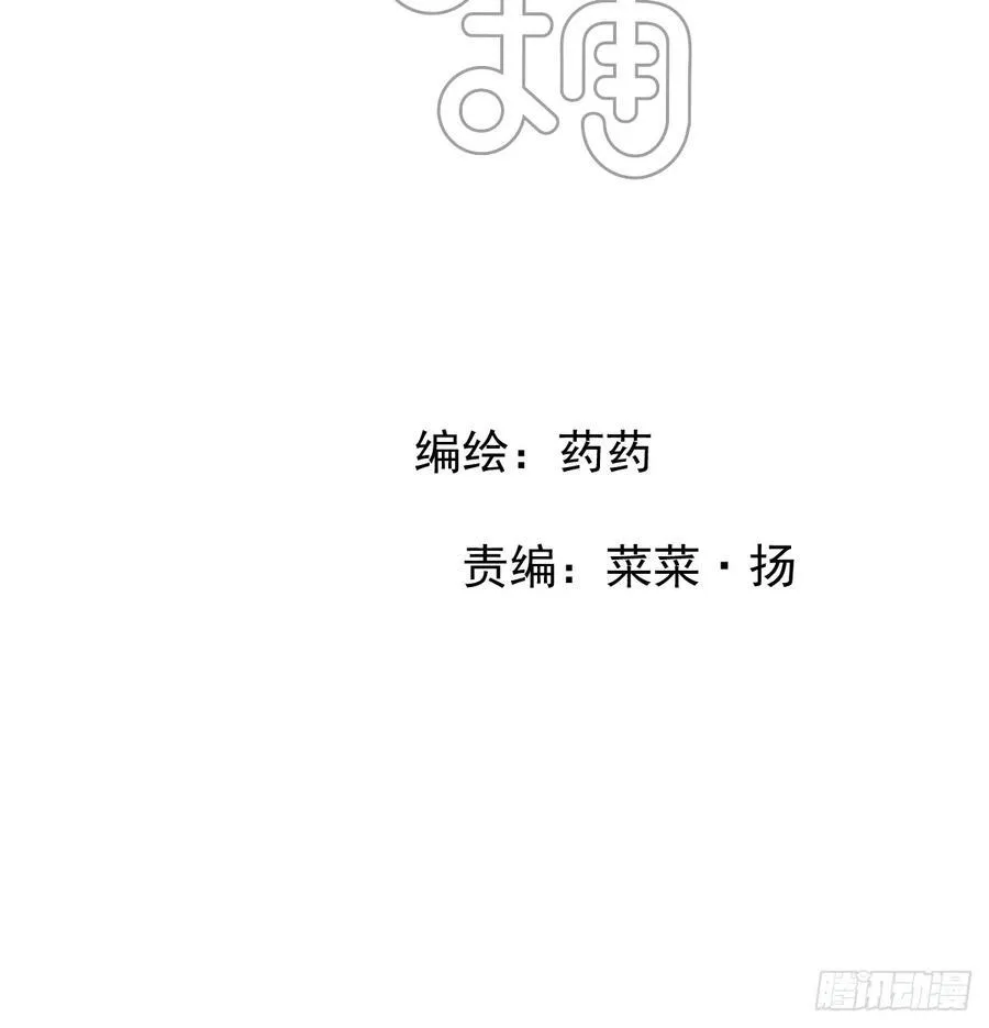 后篇8 亲亲（1）1
