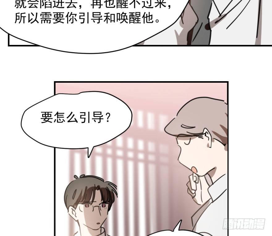 第六十三话 火冒三丈19