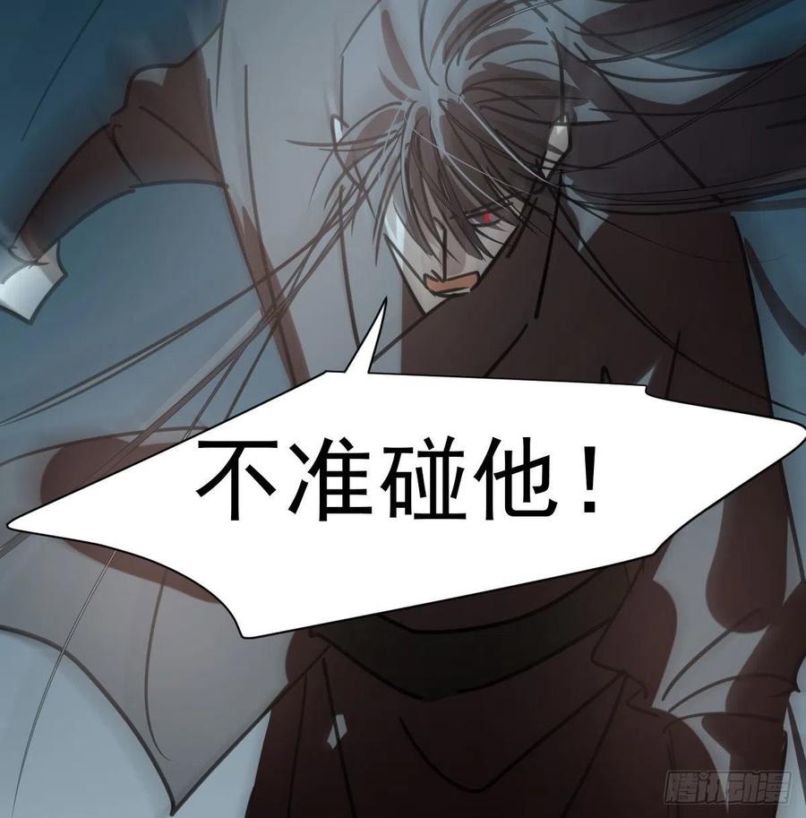 第140话 我的宝物49