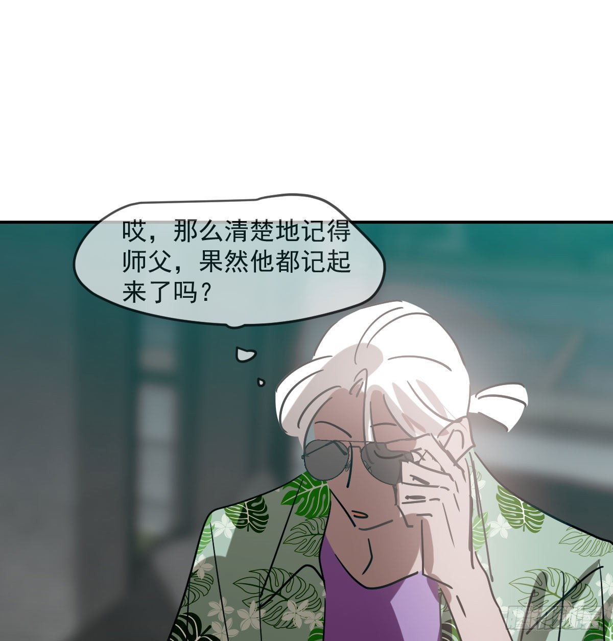 第201话 相依为伴21