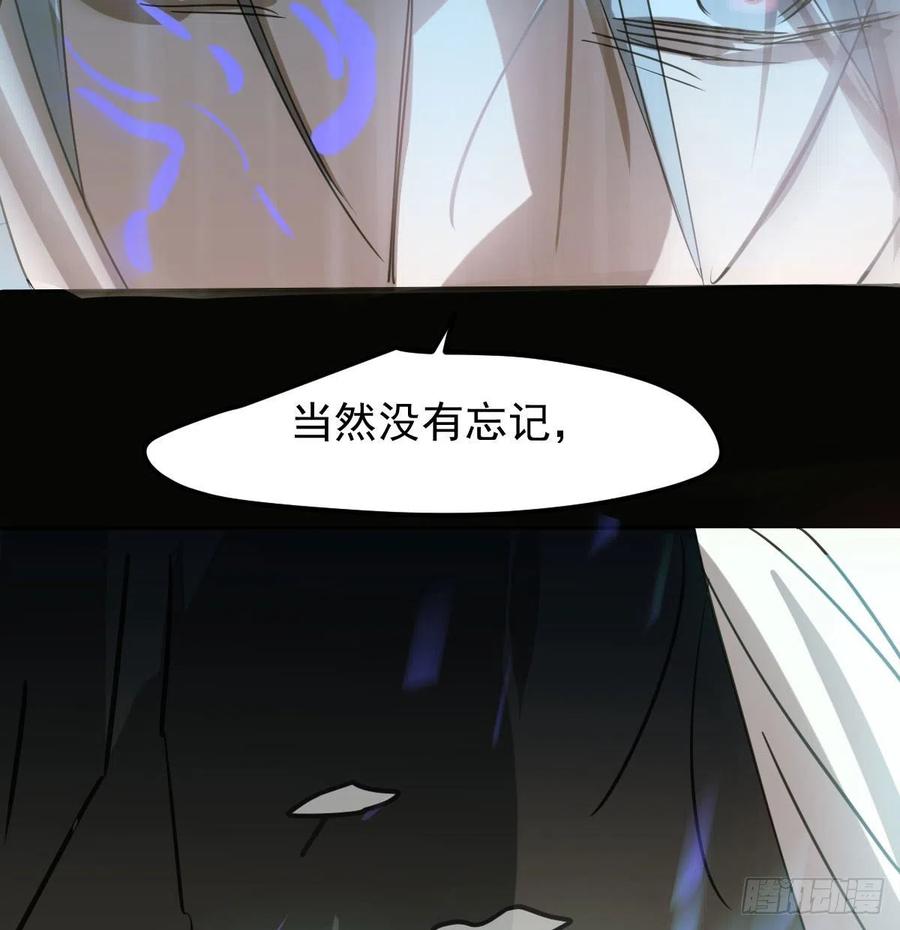 第149话 敖敖苏醒28