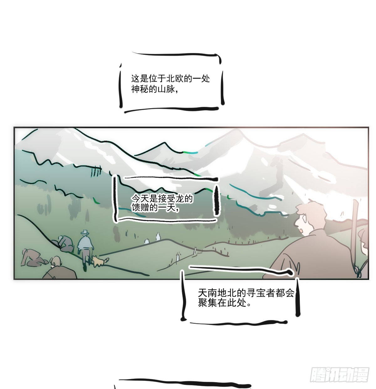 第212话 还会再见68