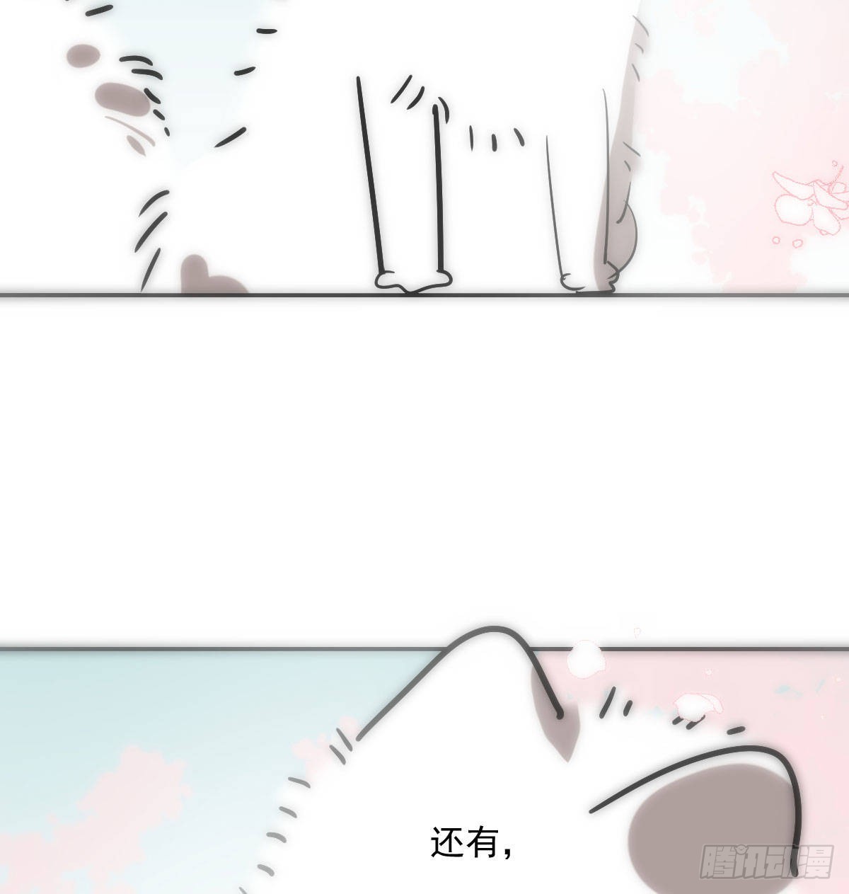 第201话 相依为伴91
