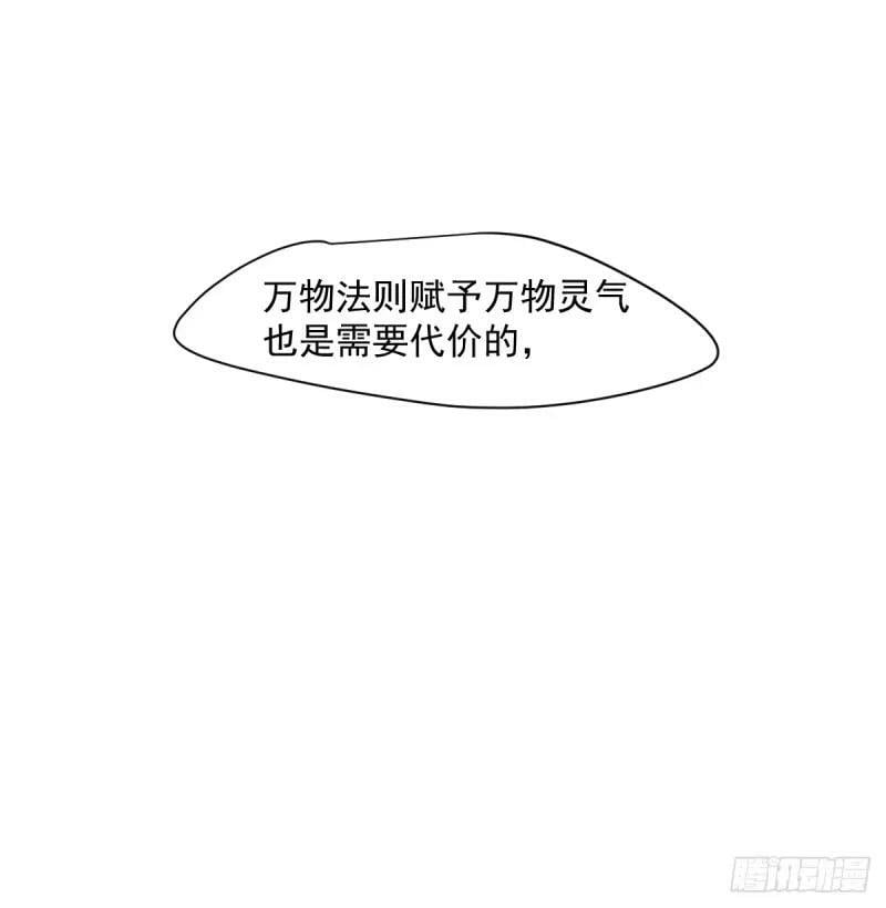 第231话 听话44