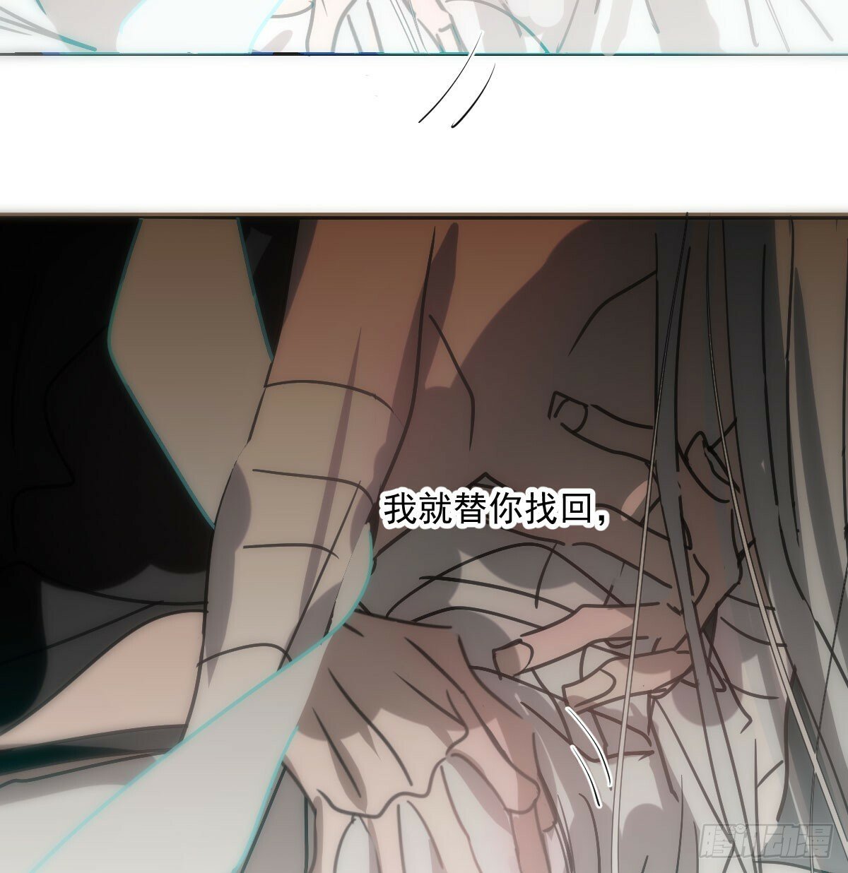 第241话 找回感知28