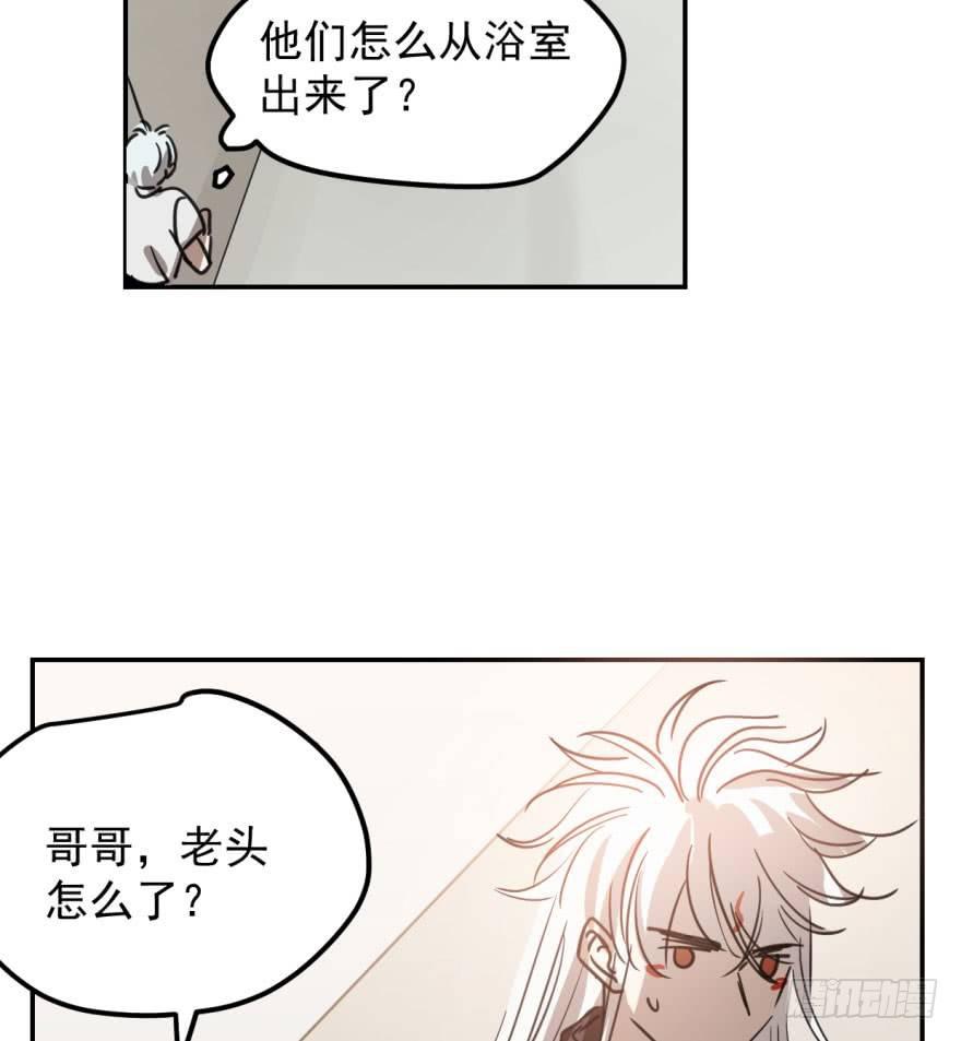 第四十二话 花卉养护70