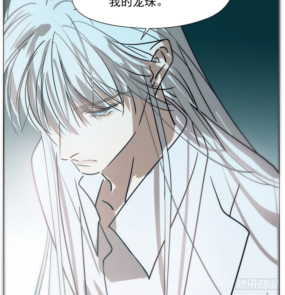 第185话 敖敖救哥27