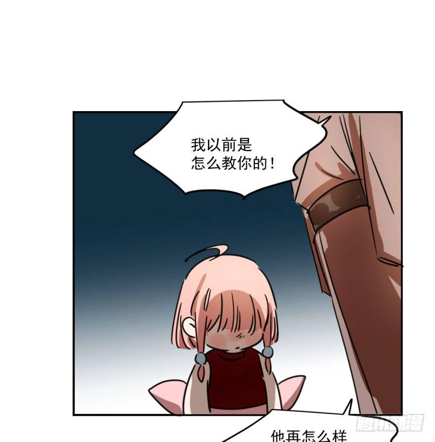 第七话 两弱相遇39