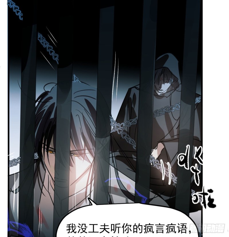 第123话 再回到现世7