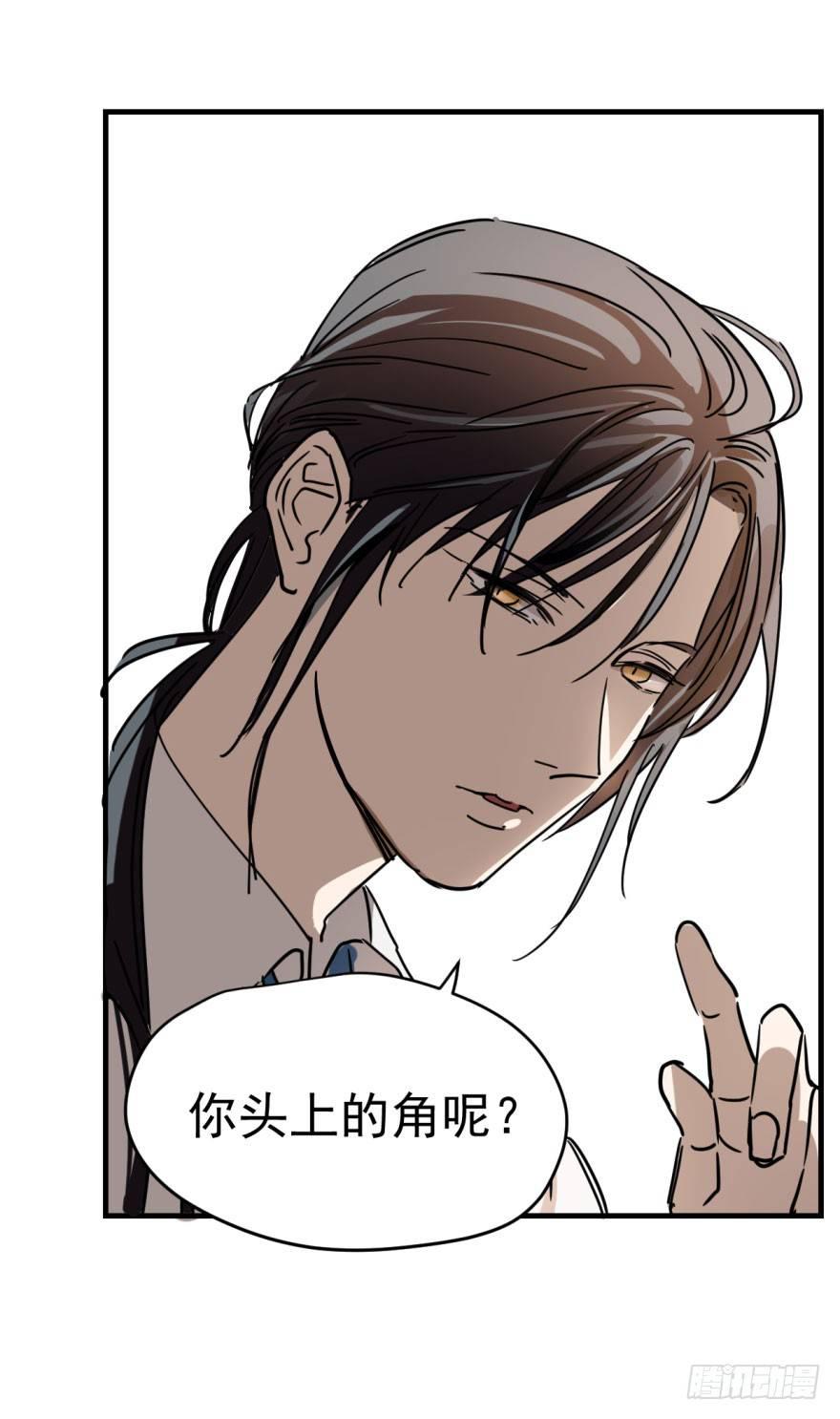 第一话 小心翼翼60