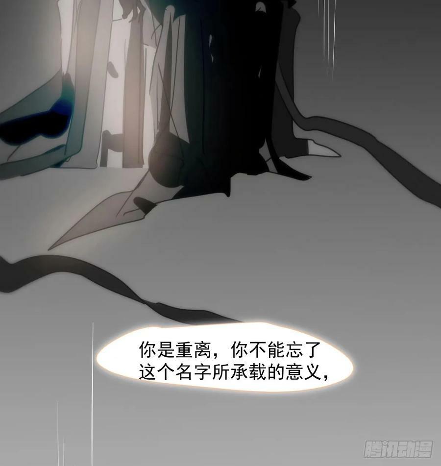 第230话 交缠22