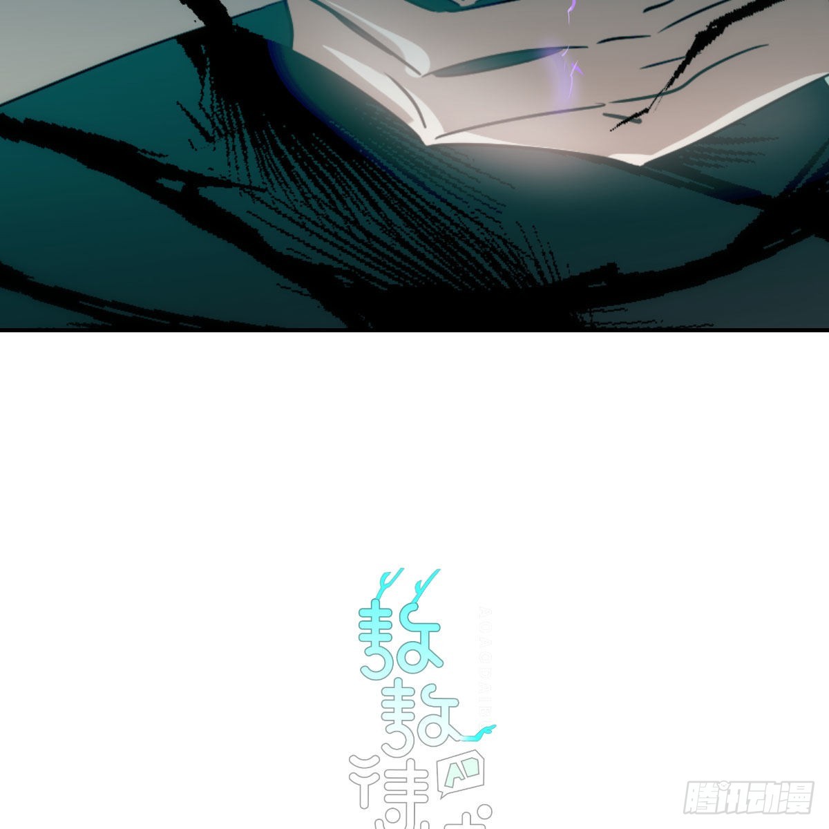 第202话 敖故穿衣2
