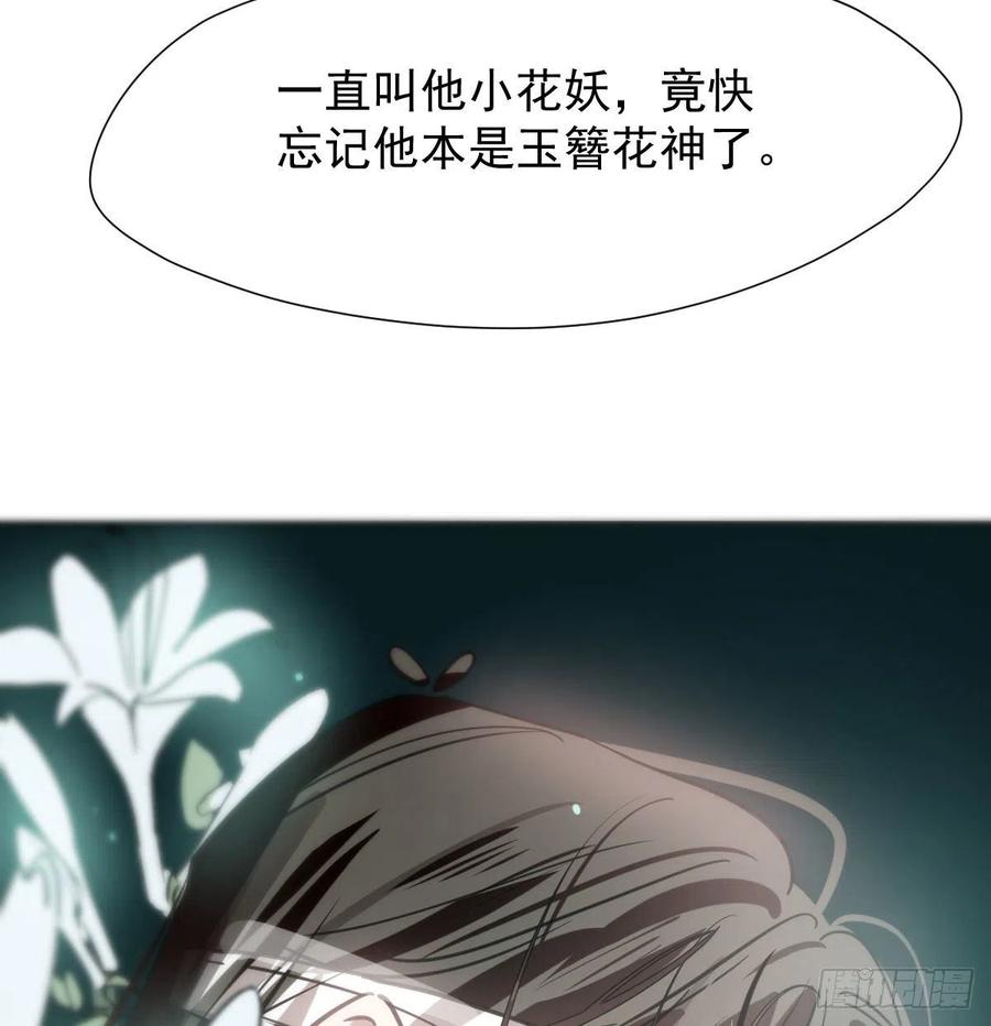 第164话 把我绑住61
