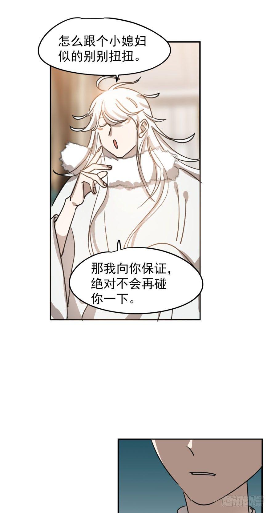 第十九话 意外发现16