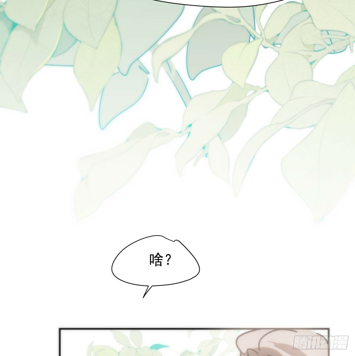 第242话 深入神魂61