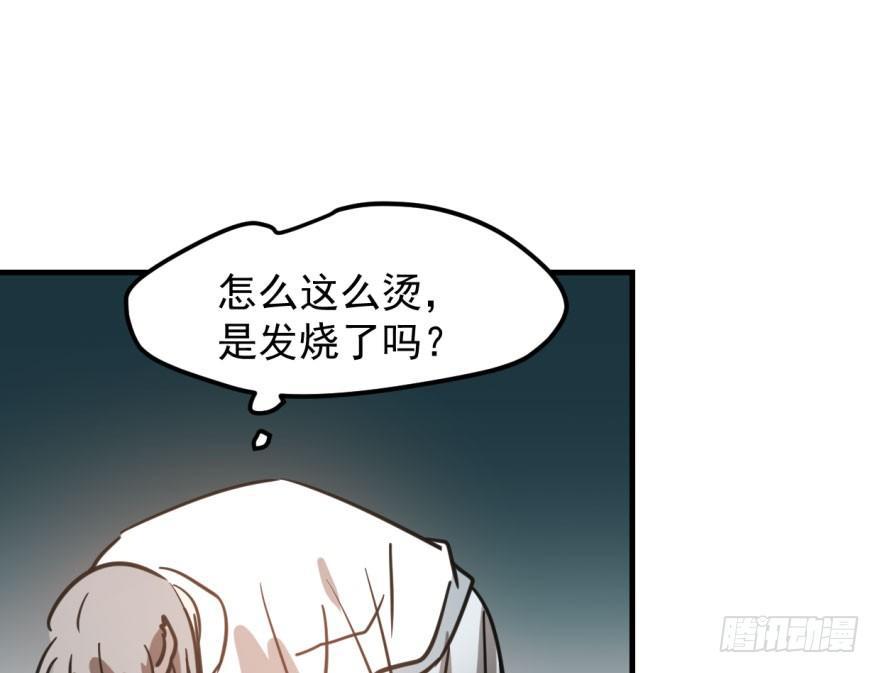 第五十六话 差点得手20