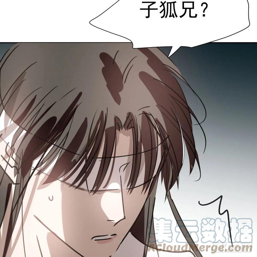 第165话 请触碰我9
