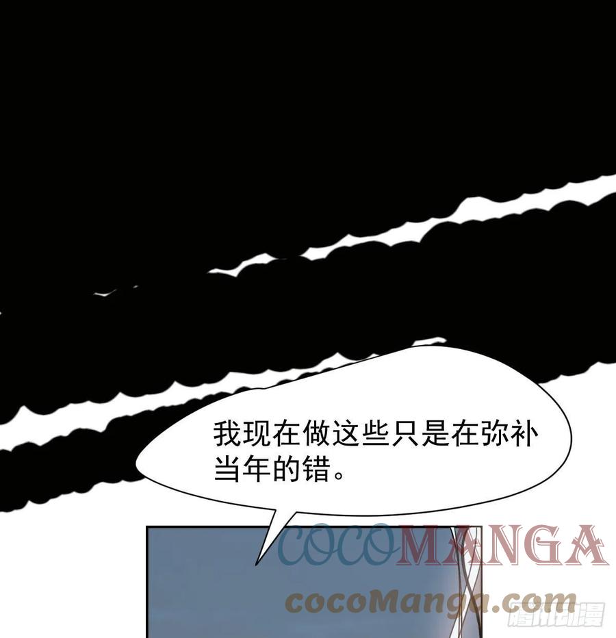 第148话 呜呜玄月39
