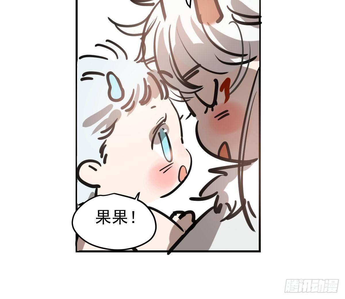 第六十六话 敖故和月19