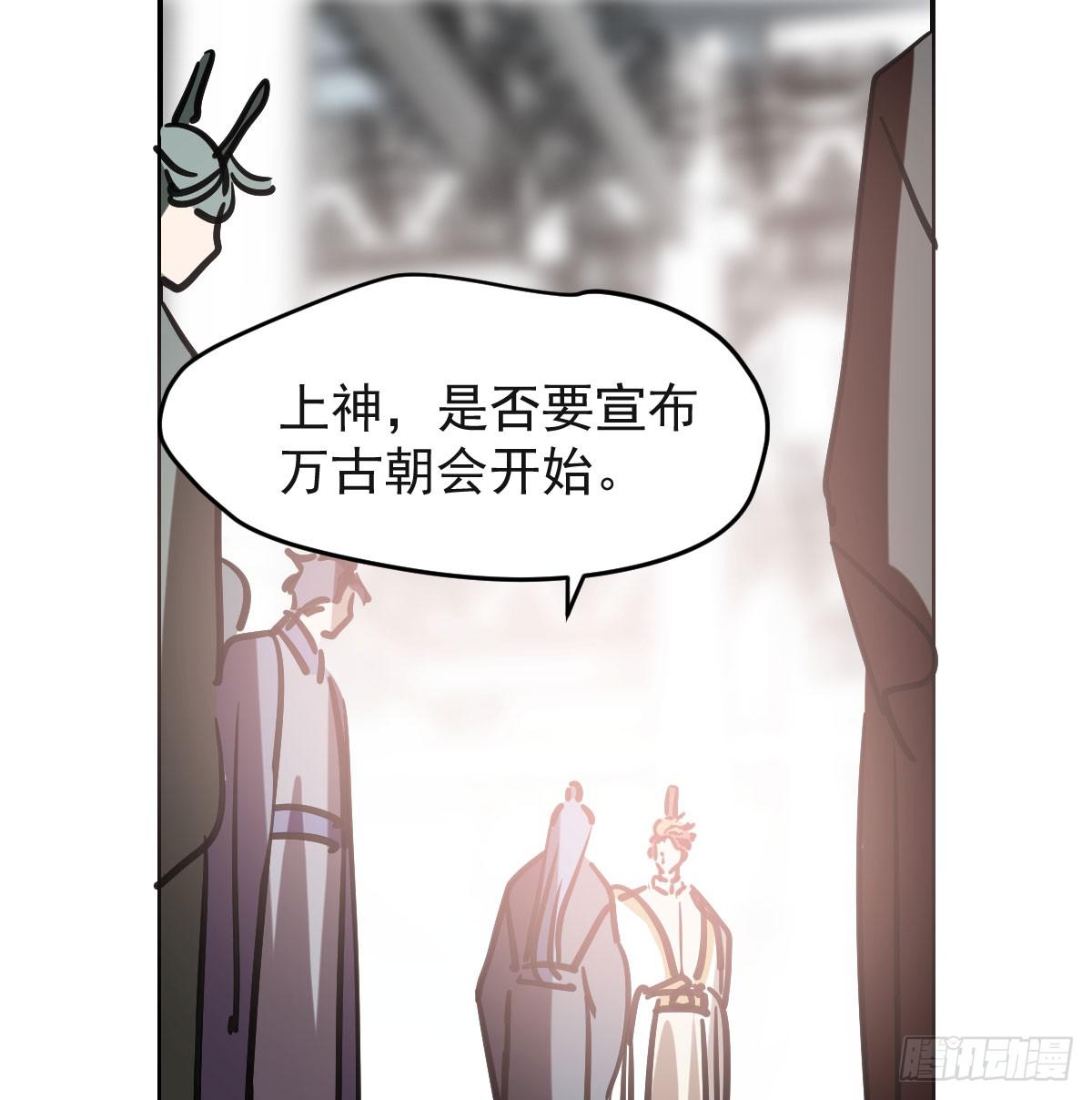 第八十五话 敖敖上天14