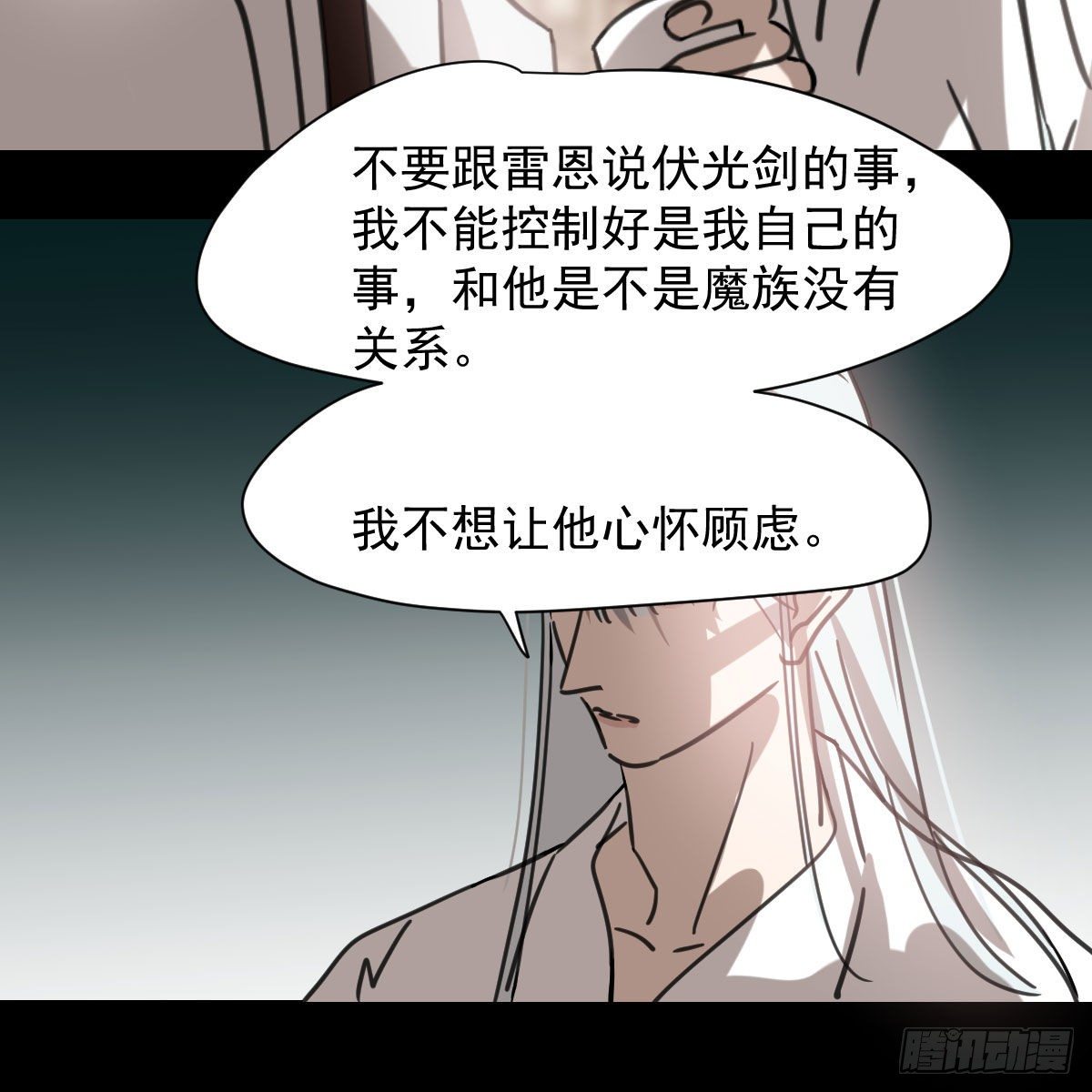 第170话 永远在一起23