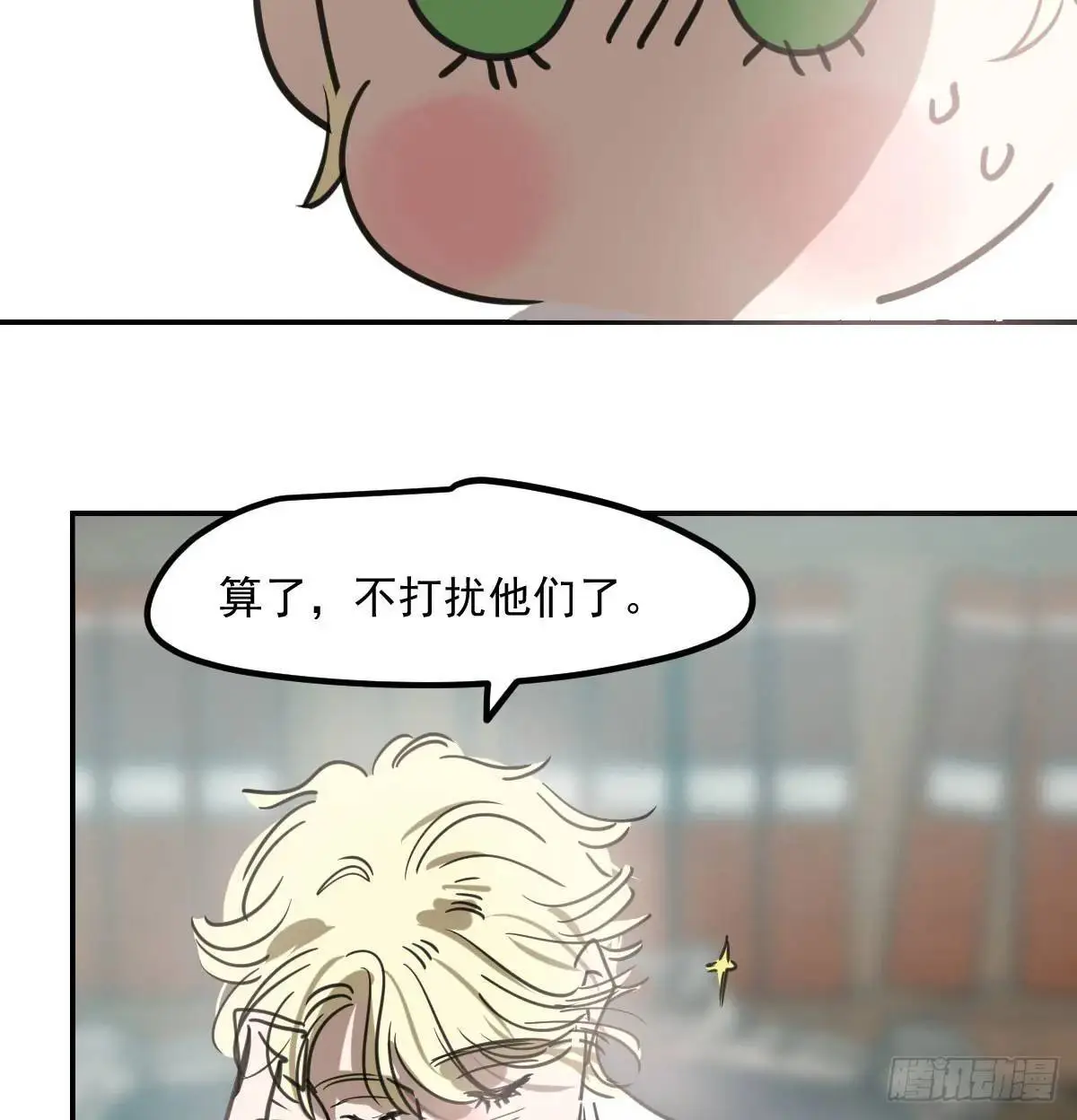 第253话 我回来了85