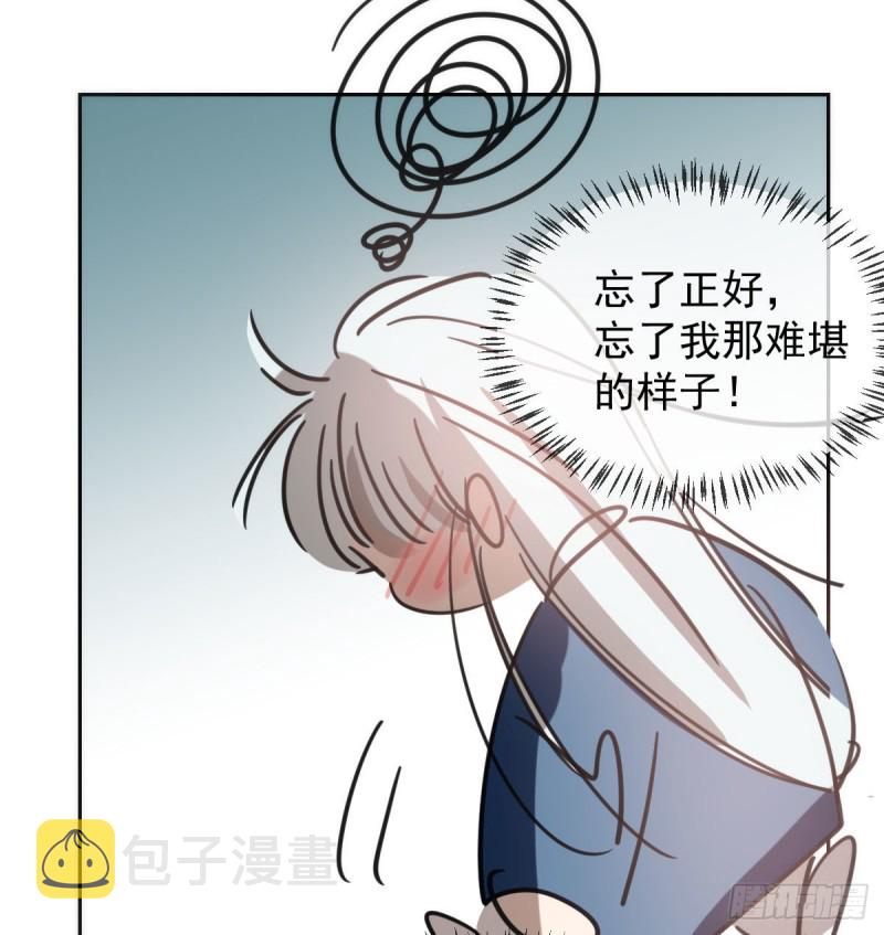 第130话 忘了也好23