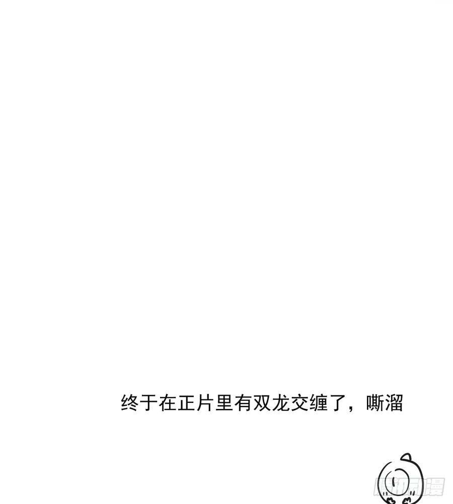 第228话 偏离轨迹76
