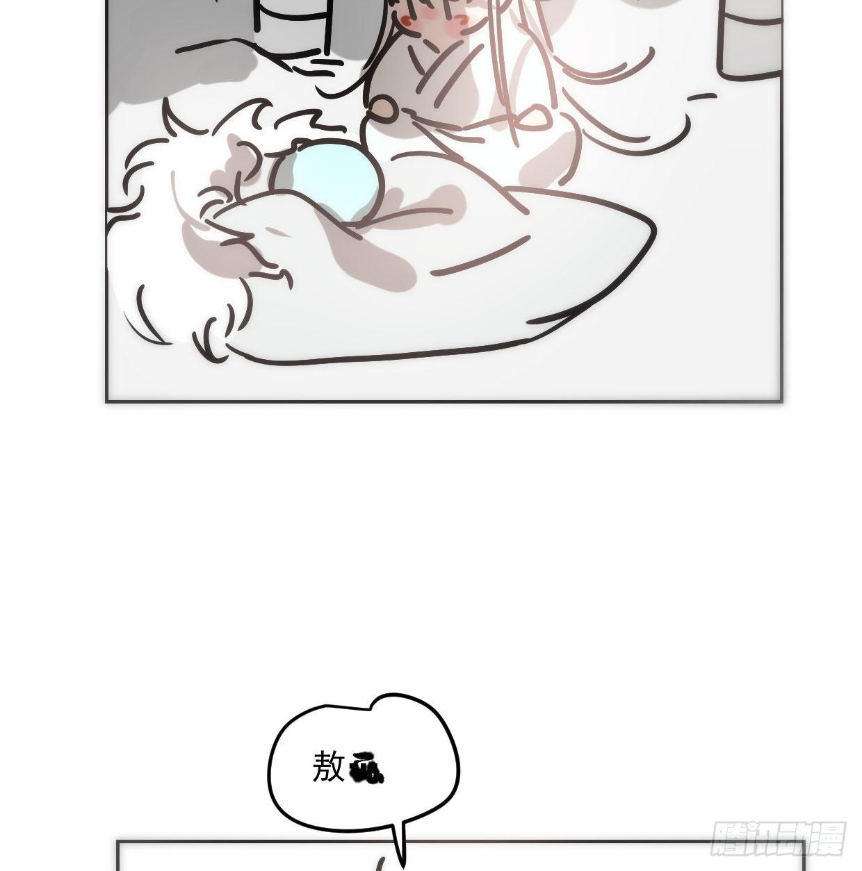 敖敖的诞生日3