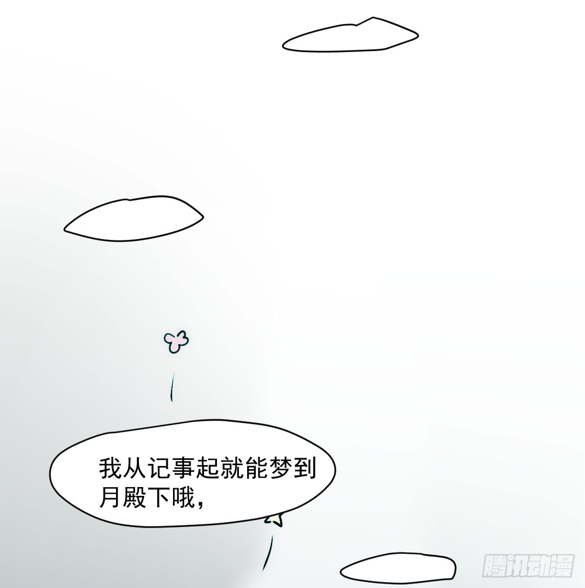 第215话 鸭鸭冲刺2