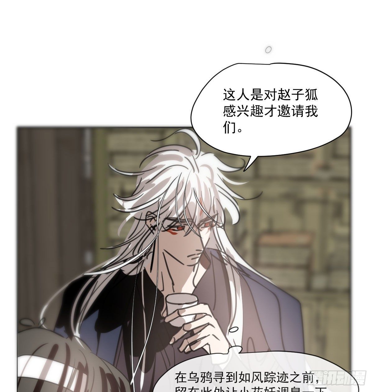 第169话 玉虚云界镯19