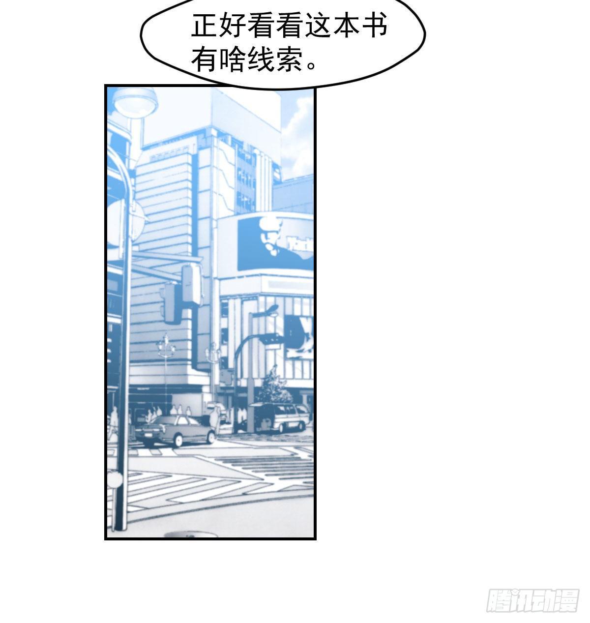 第八十二话 正好碰到28