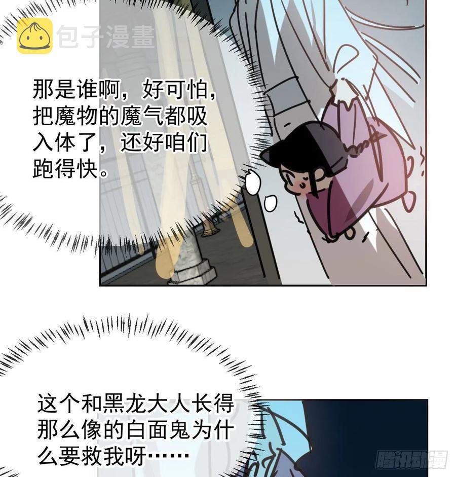 第142话 踽踽独行34