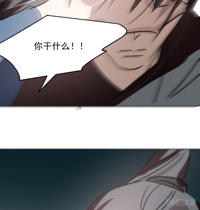 第119话 情蛊毒58