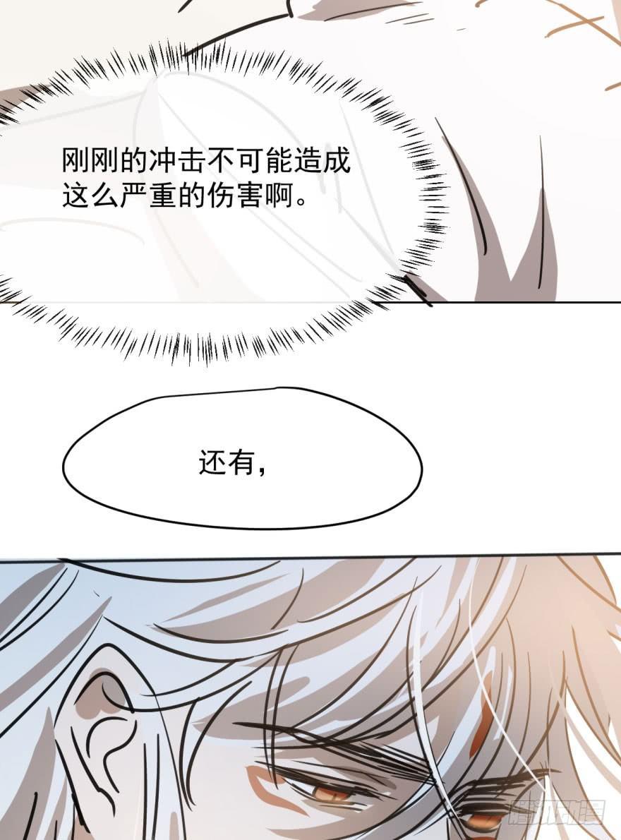 第三十四话 分外眼红79