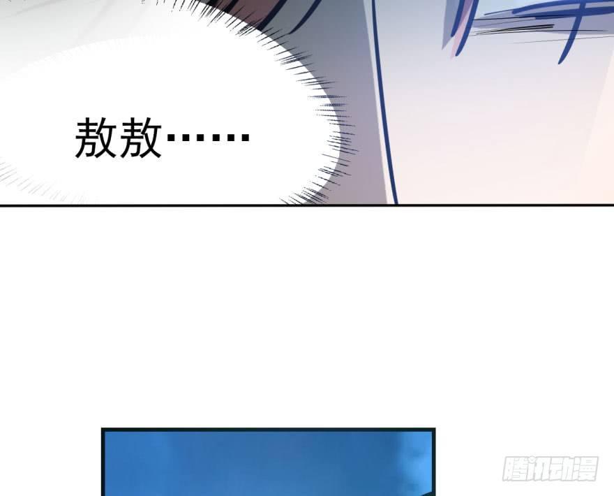 第五十五话 轰轰轰轰52