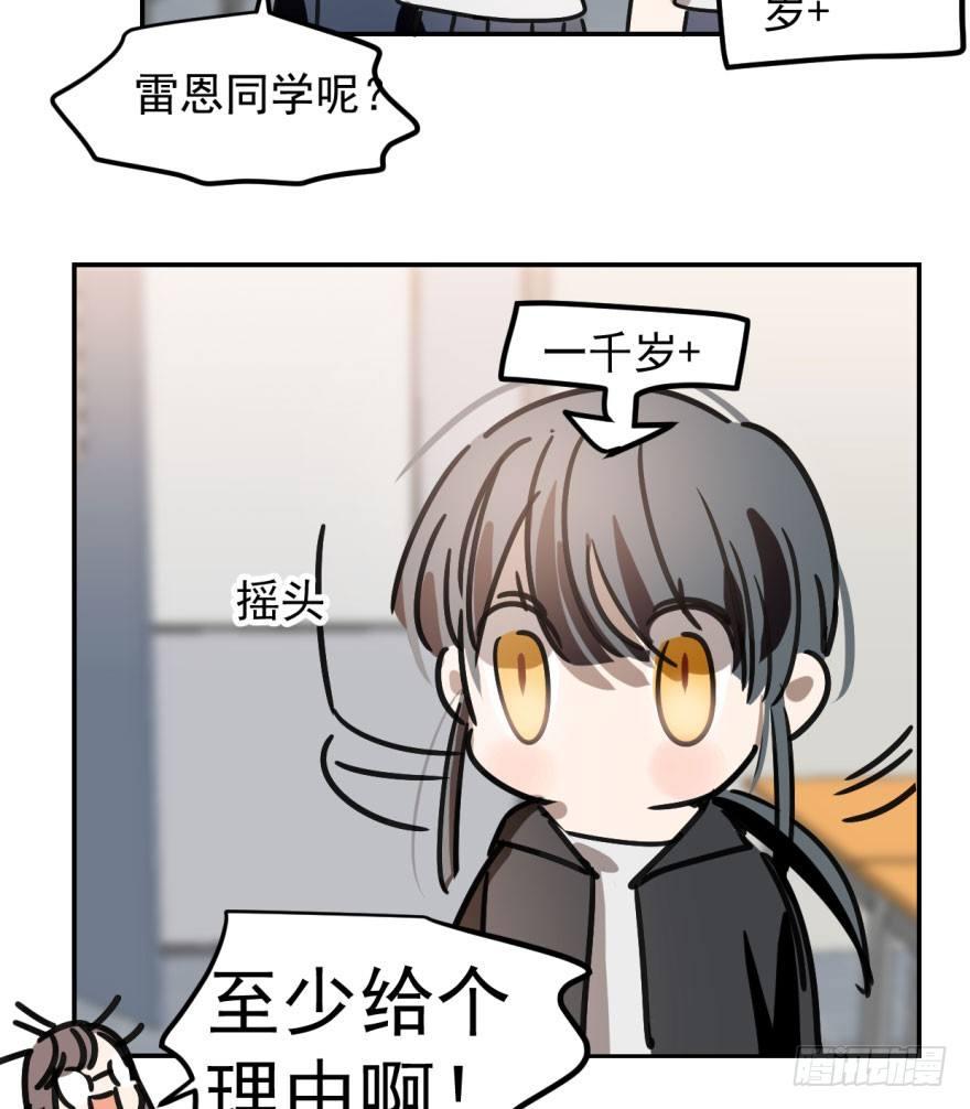 第二十三话 人类活动17