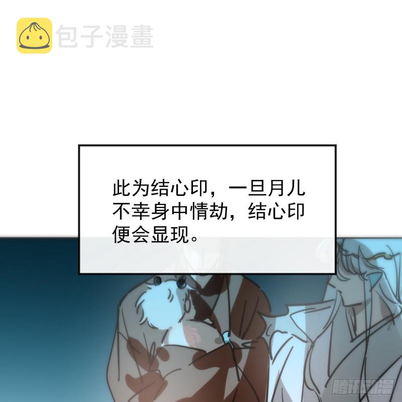 第138话 说出实情18