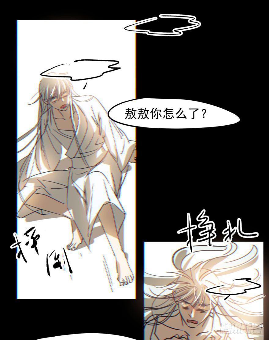 第三十七话 翘首遥望24