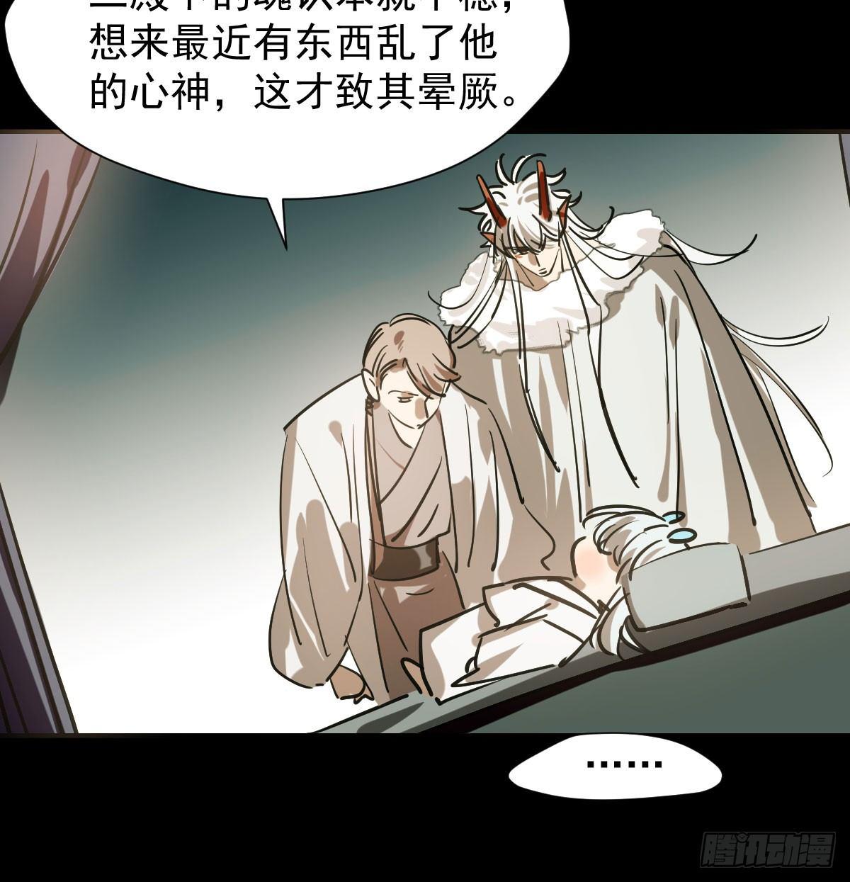 第七十四话 没人想到8