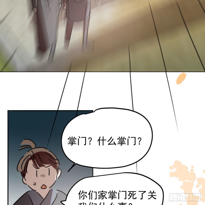 第130话 忘了也好38