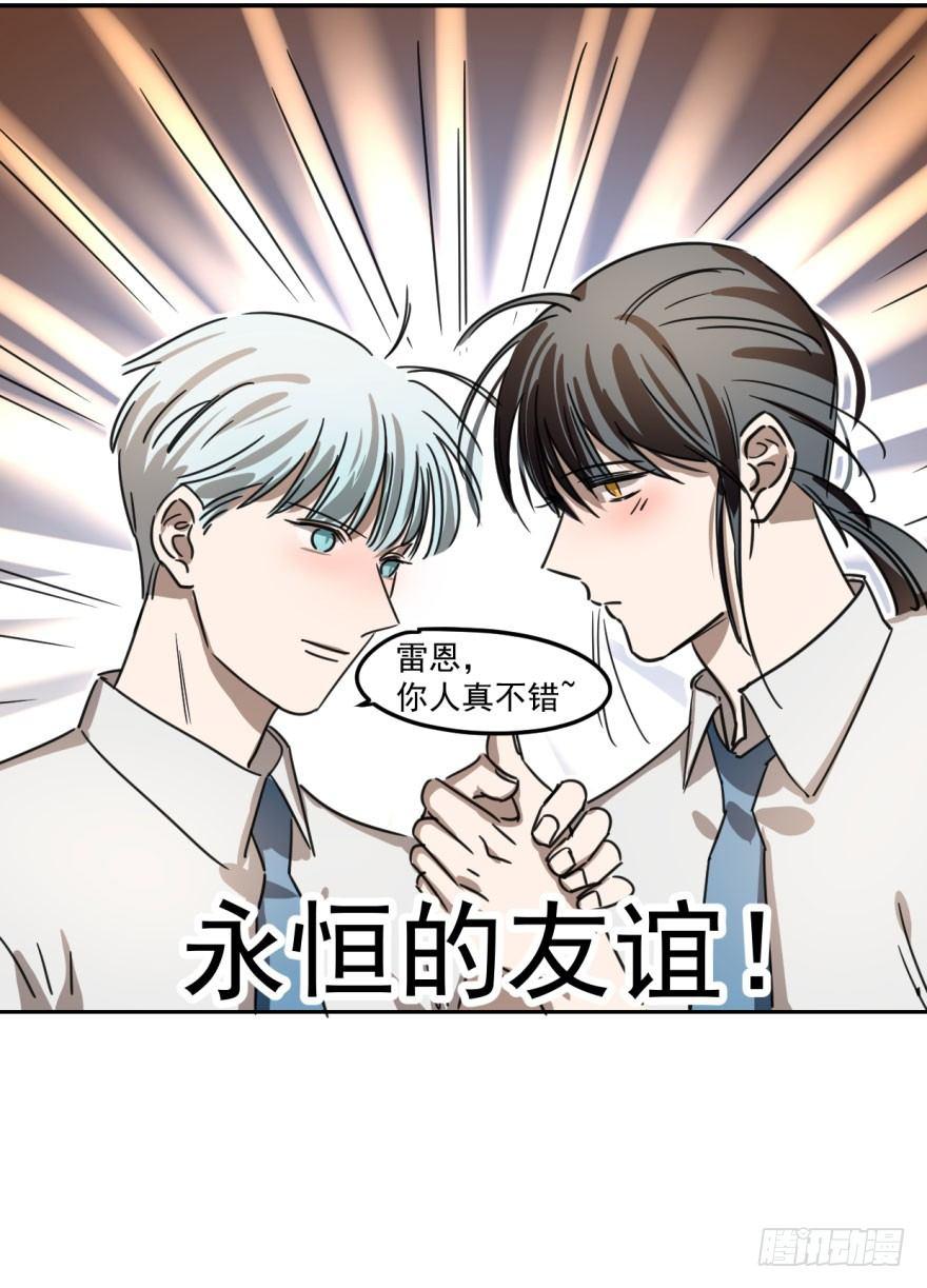 第六话 危机四伏16