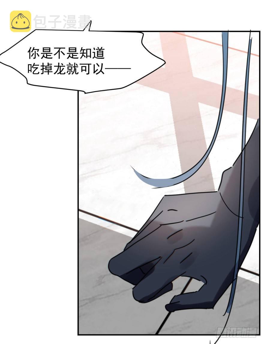 第九话 控制不住42