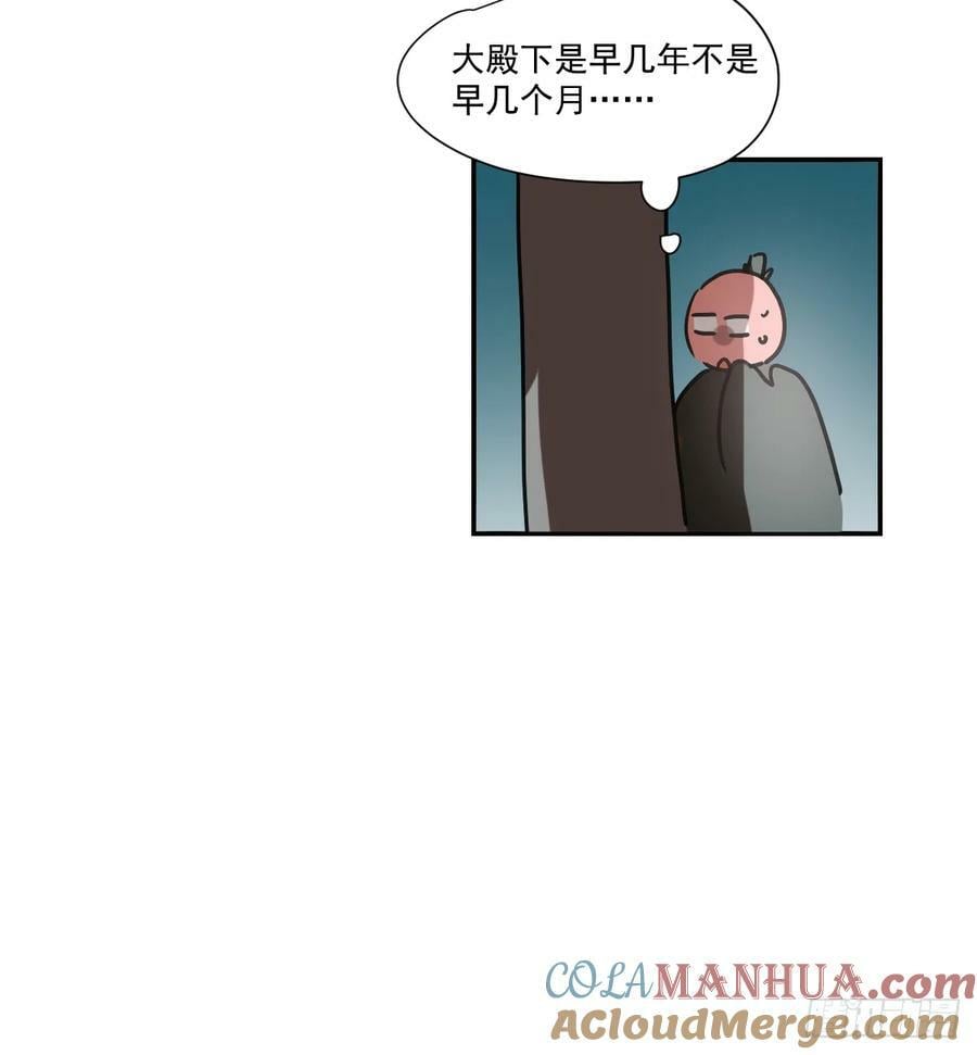 敖敖生日番外8